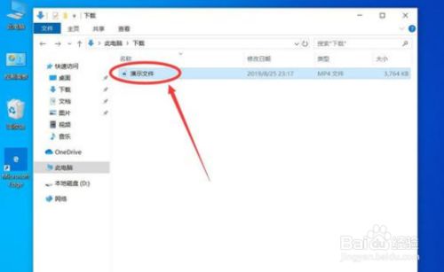 winrar创建加密带密码压缩文件的操作方法
