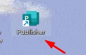 Publisher如何打开显示加载项用户界面错误