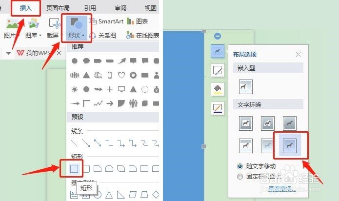 用ppt、word怎样制作唯美粉色系梦幻气泡背景
