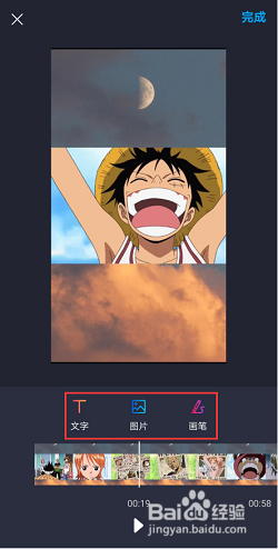 如何给视频添加水印？手机给视频添加水印教程
