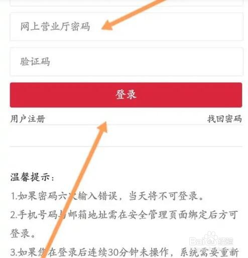 如何购买中石化油卡