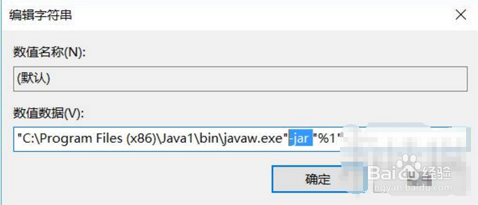 怪物猎人Onlinewin10打不开配装器怎么办