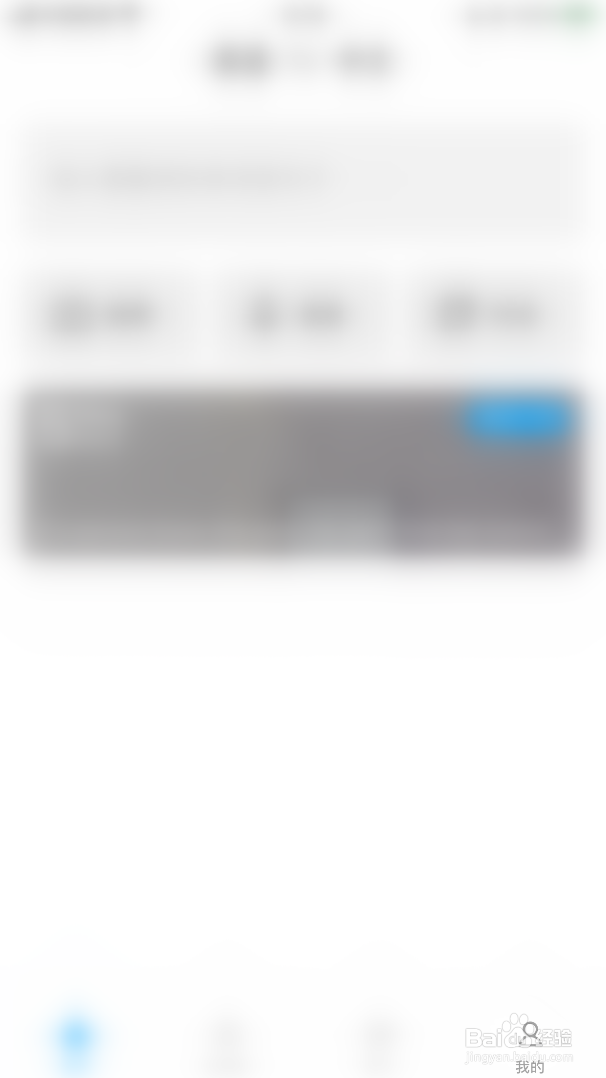 如何关闭英语翻译官翻页结果自动朗读