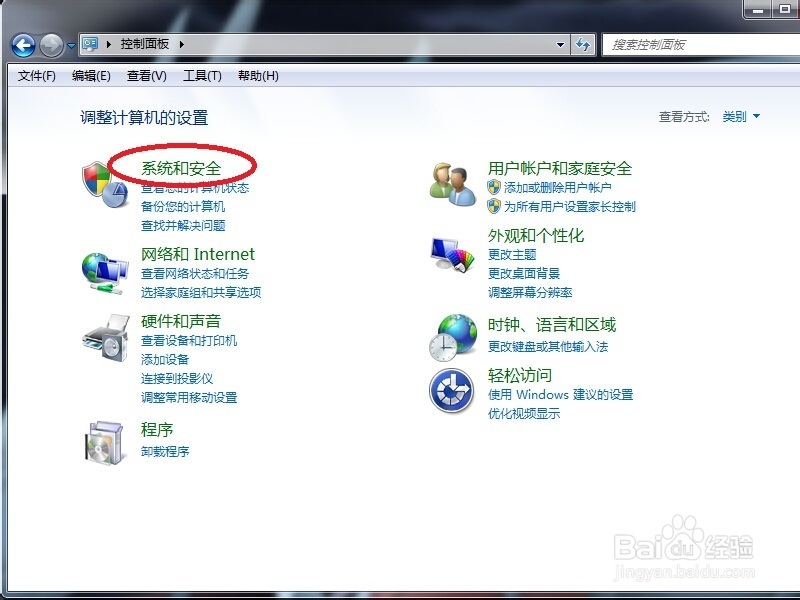 电脑win7系统越来越慢该怎么删除临时文件