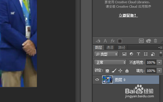如何去除图片水印2