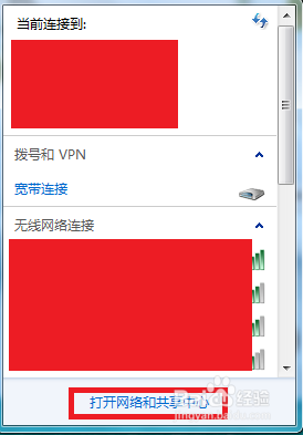 怎么查看无线路由器密码