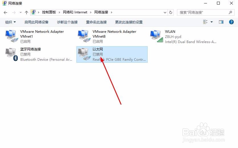 解决笔记本连接手机热点无法上网的问题