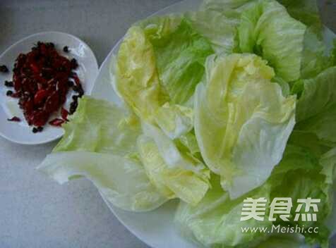 水煮肉片的做法
