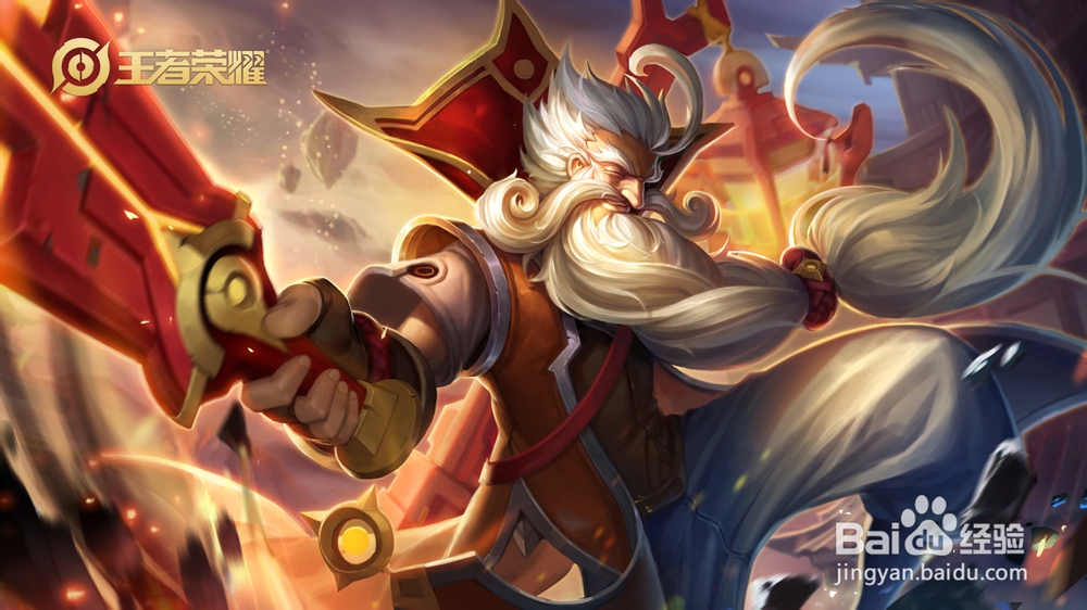 王者荣耀S17赛季老夫子有哪些皮肤