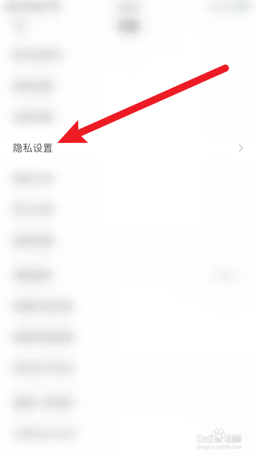 Nico不接收人格匹配消息怎么打开