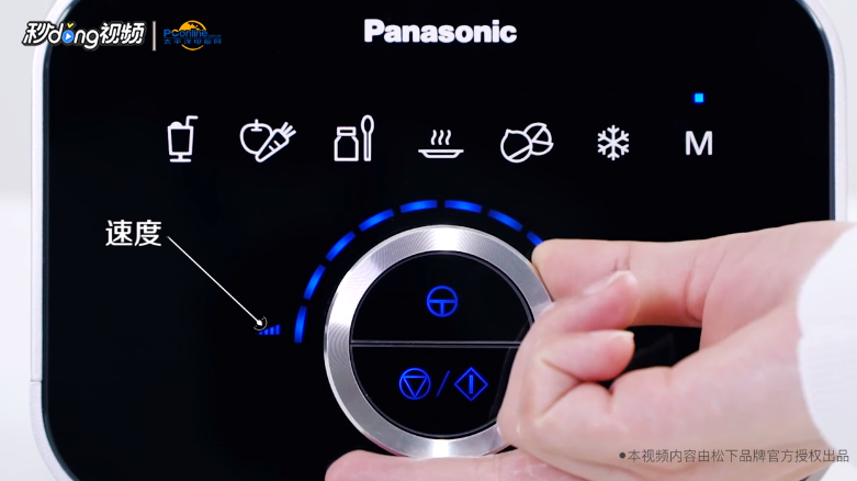 松下MX-ZX1800部件名称和操作说明