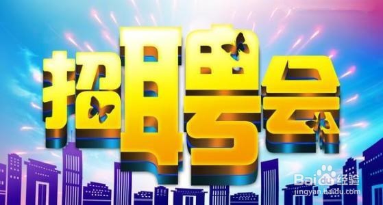 毕业生就业报到完整流程