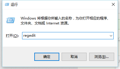 win10和win7双系统如何跳过开机自检磁盘