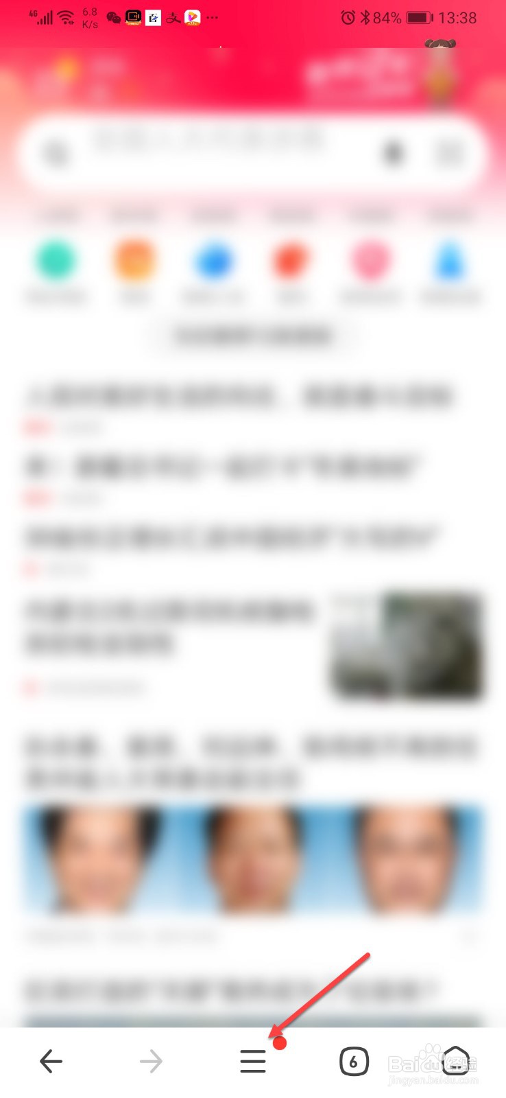 360浏览器怎么设置UA标识