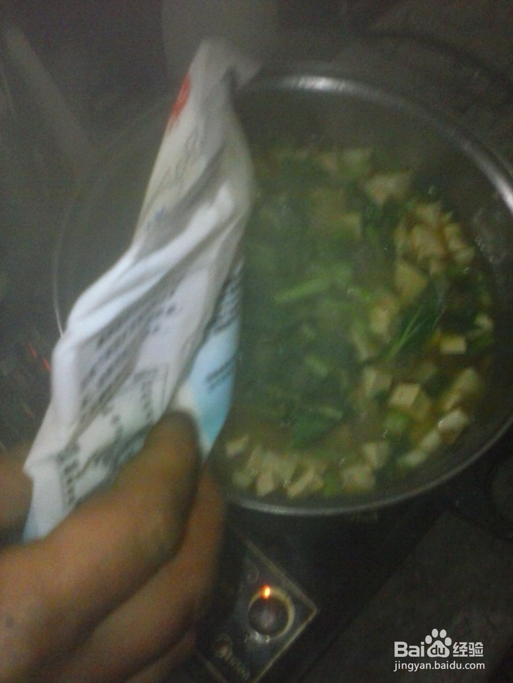 青菜葱香豆腐汤的做法