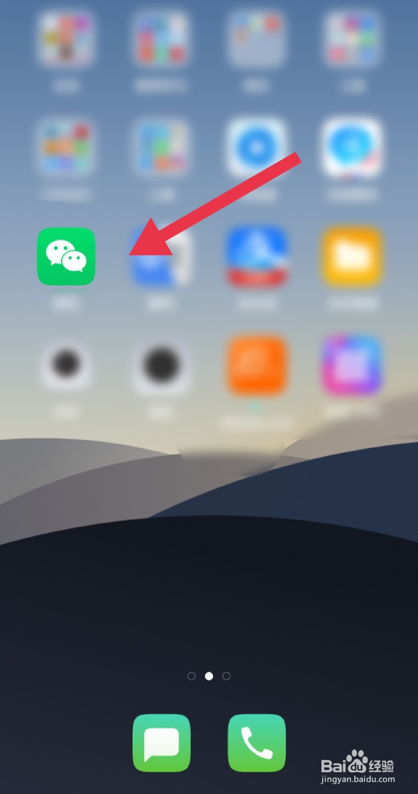 66.66微信红包代表什么