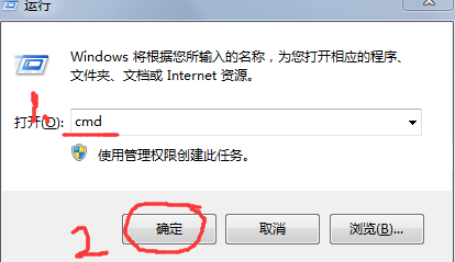 教你如何查看电脑的IP（1）