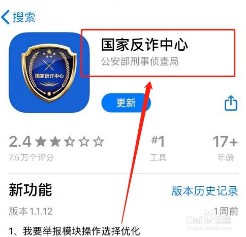 打工app被骗了怎么办