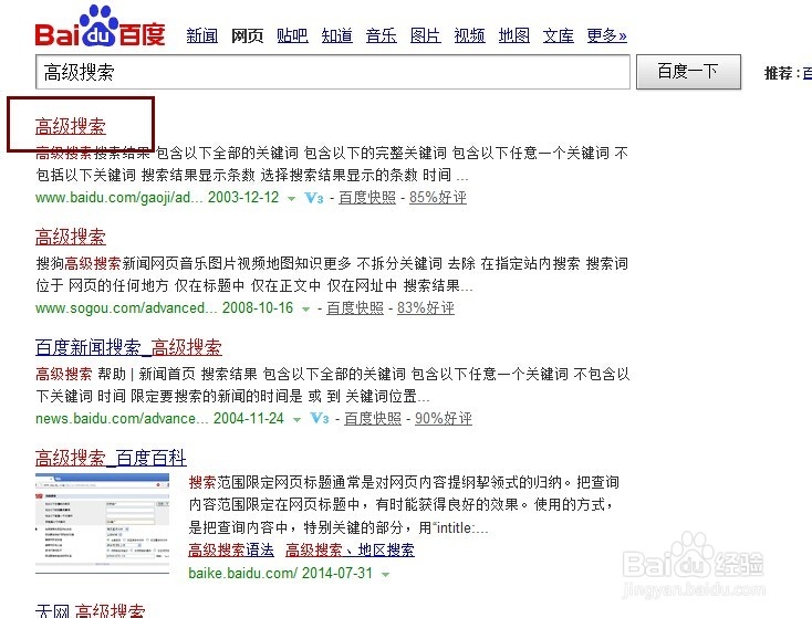 如何查网站文章最新收录
