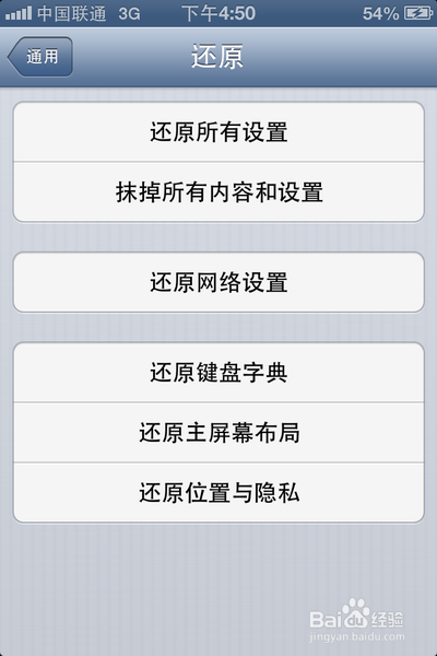 苹果ID三问设置，Apple ID如何设置三问