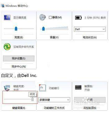 hp envy360怎样开键盘灯