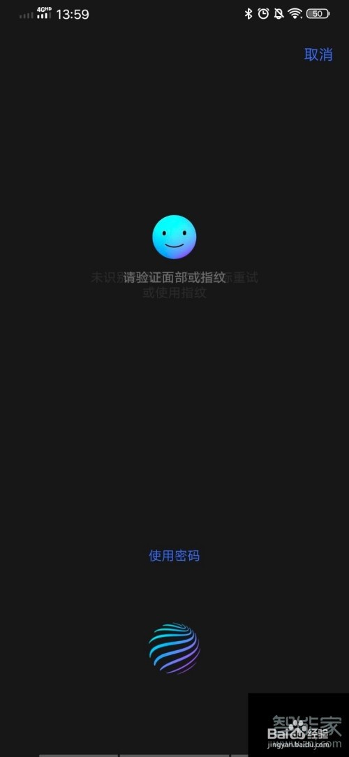 vivo保密柜图片如何查看