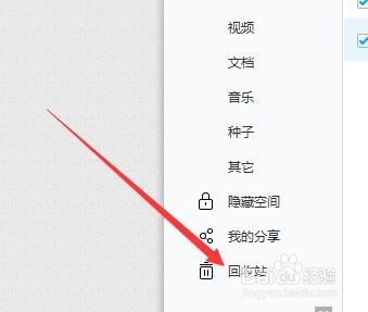 百度网盘自己分享的文件失效怎么办