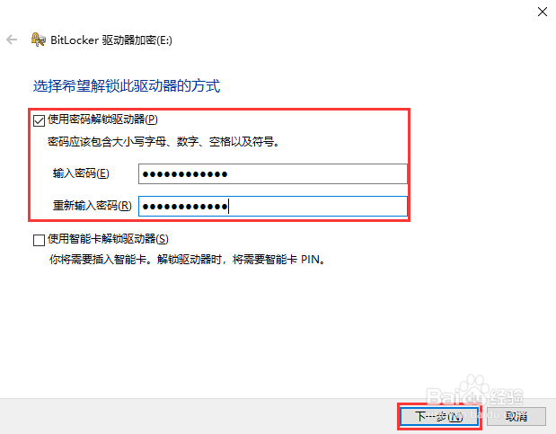 图片如何加密,如何使用图片加密软件加密图片?
