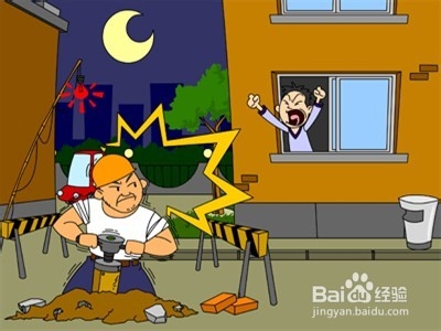 买二手房要注意些啥