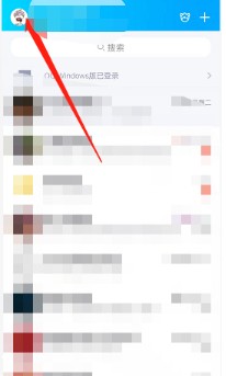 qq怎么开启自动添加彩签