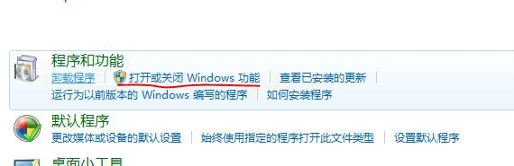 电脑自带游戏没有怎么办