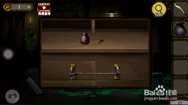 《寻梦大作战》如何找齐四种颜色的瓶子?