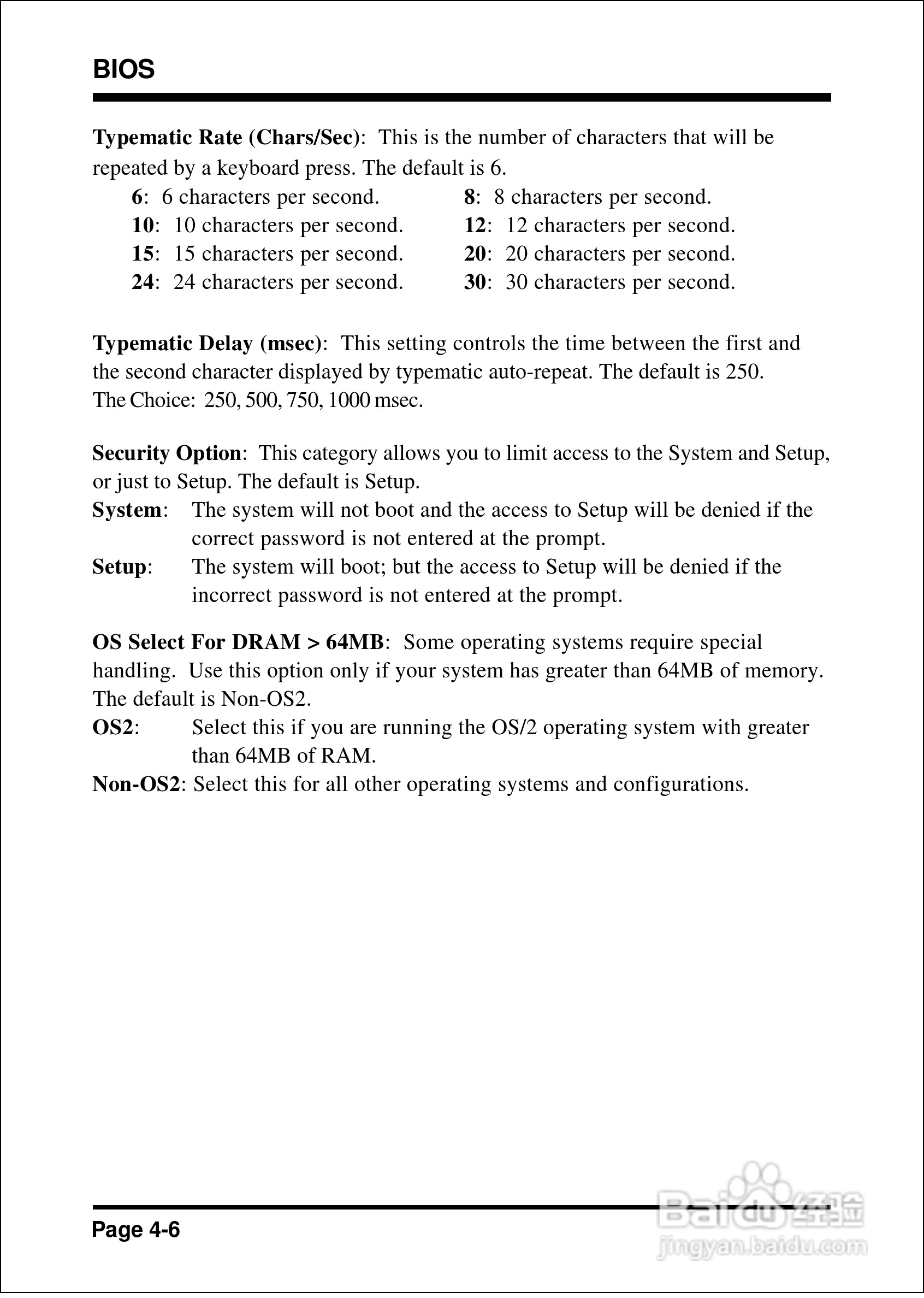 磐英EP-8KHAL型主板说明书:[4]