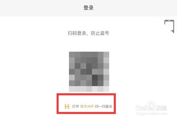 如何加入快手音乐人