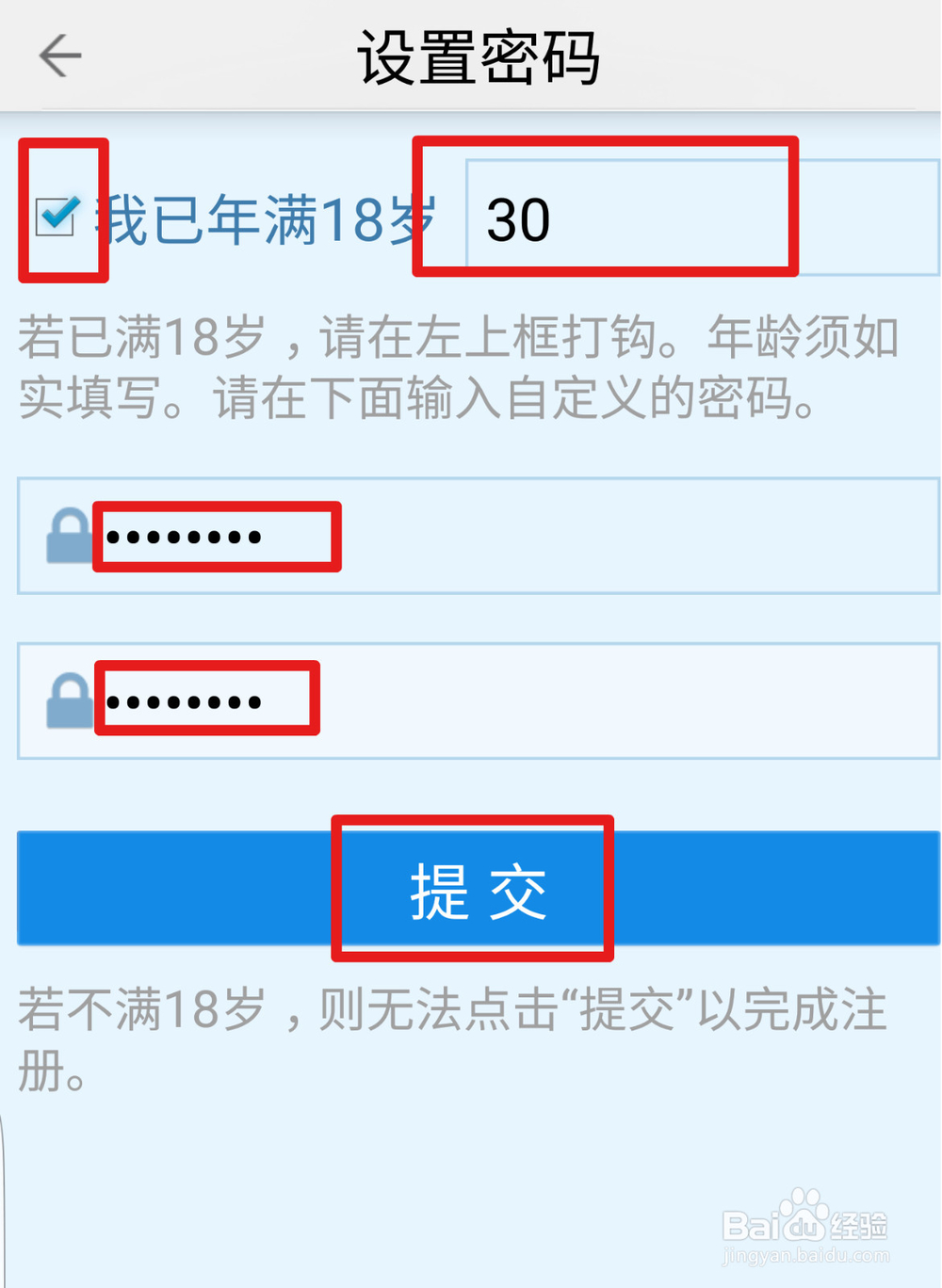怎么用手机提前知道地震,逃生