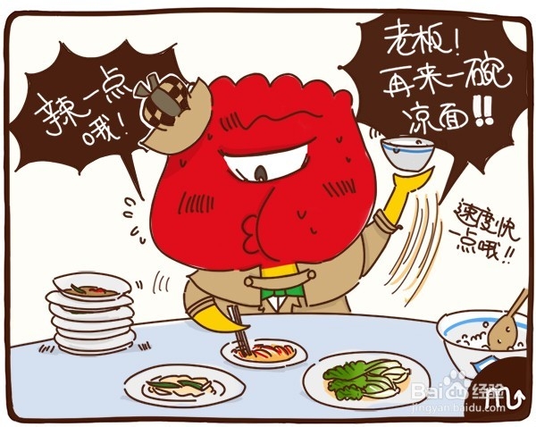 得了胃炎怎么办？