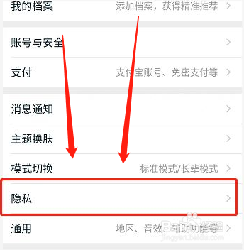 淘宝通过个人名片来找到我怎么做