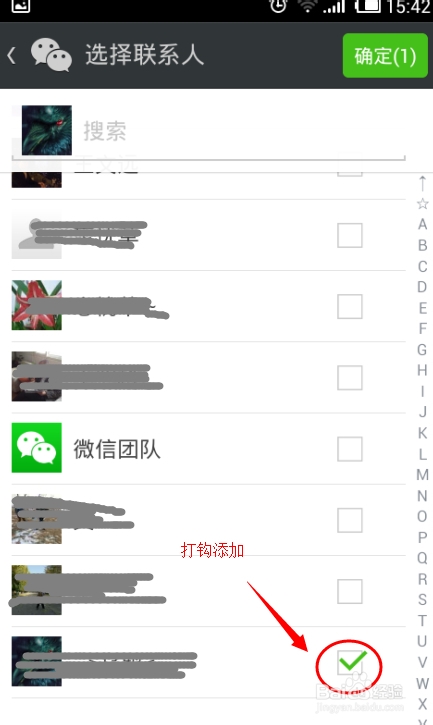 微信朋友圈不想看好友动态怎么弄