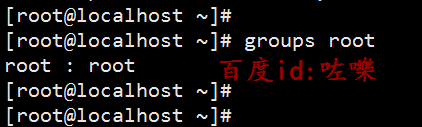 如何更改linux文件目录拥有者及用户组