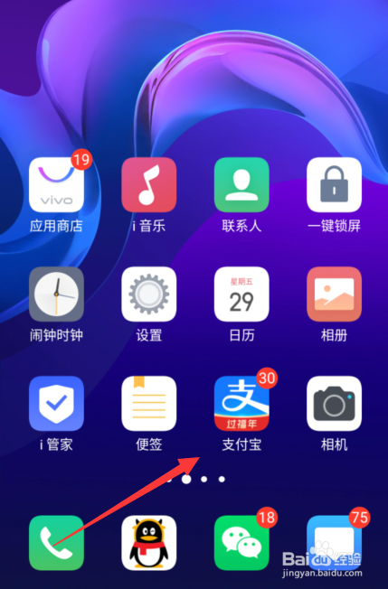 怎样查询各地的春节返乡政策