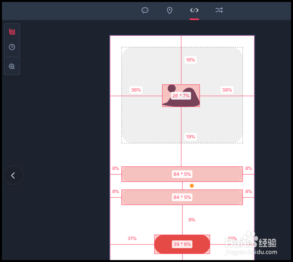 在摹客iDoc中如何使用智能标注？