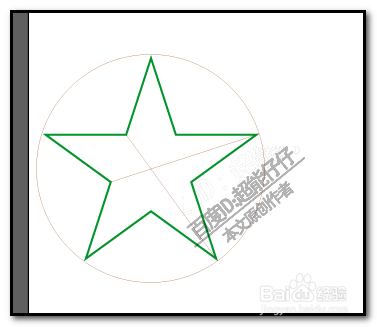 illustrator怎么找出五角星中心点真正的中心点