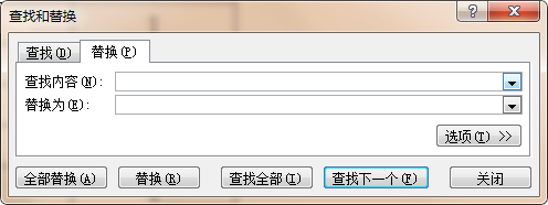 Excel如何快速将查找内容所在单元格填充颜色