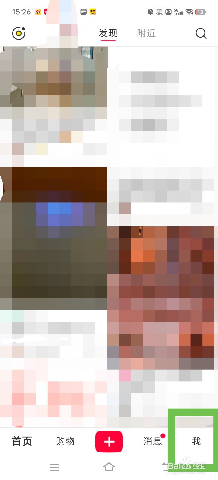 小红书怎么切换成英文模式?