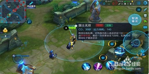 王者荣耀:韩信最强王者攻略