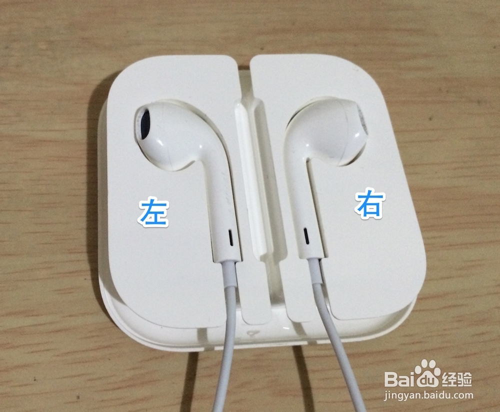 苹果5s耳机怎么缠 苹果5s耳机怎么装