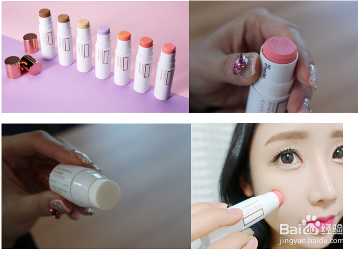 教你正确的裸妆化妆教程