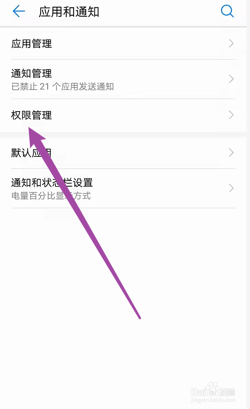 2022手机解除b站限制