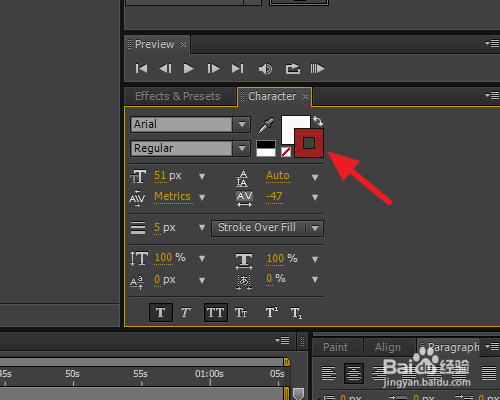 ae怎么输入文字