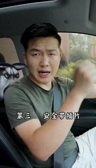 安全带的正确使用方法